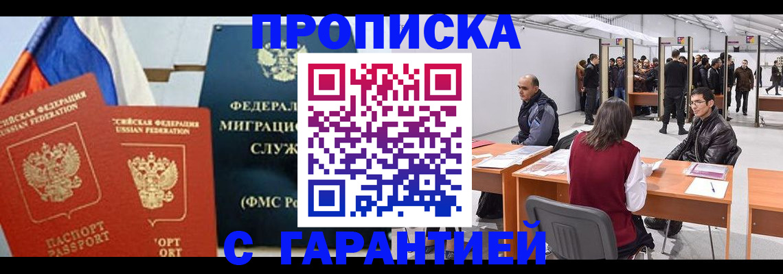 регистрация для школы в Гагарине